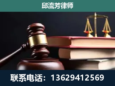 墨江-刑事案件辩护